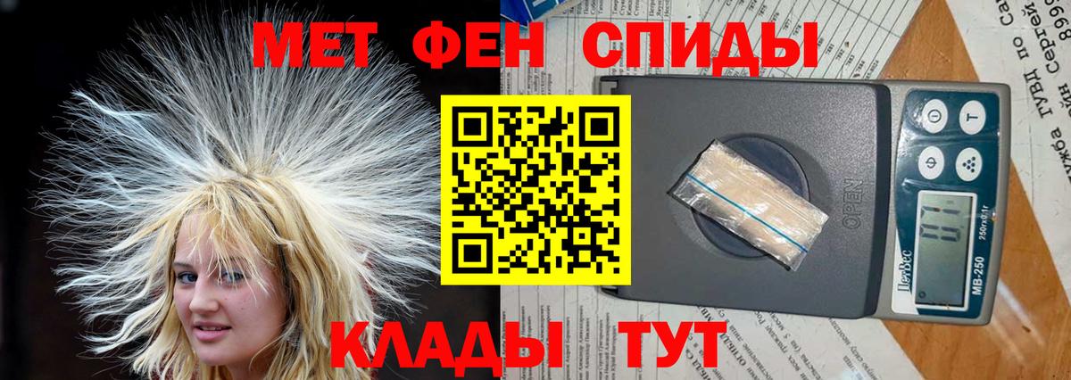 Амфетамин Розовый Верхний Уфалей