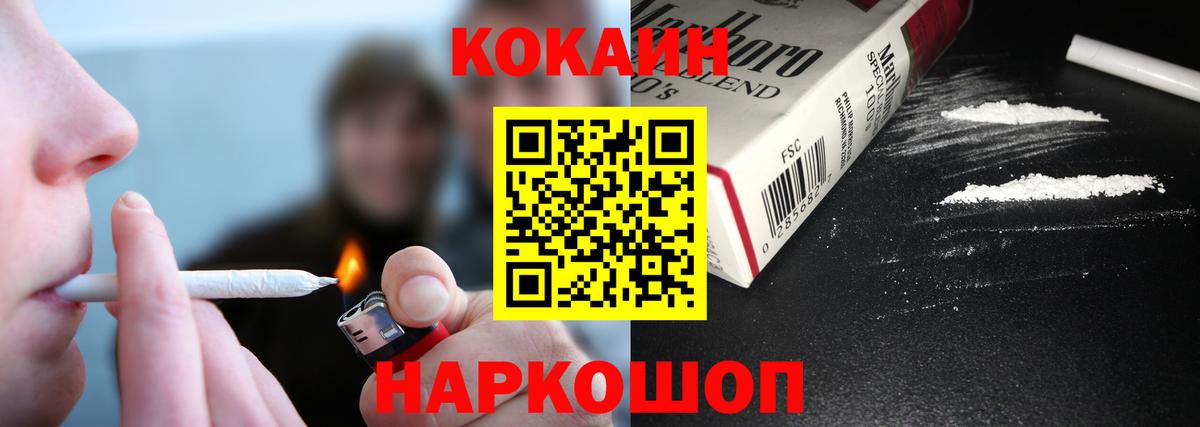 Cocaine Боливия Верхний Уфалей