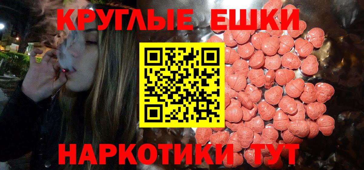 Экстази mix Верхний Уфалей