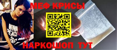 мефедрон Апрелевка