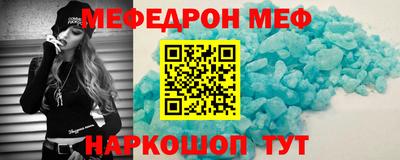 мефедрон Апрелевка