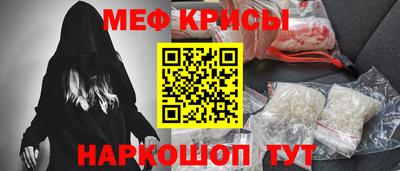 стафф Аргун