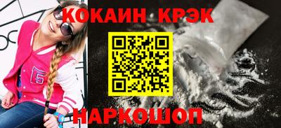 мефедрон Апрелевка