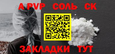 стафф Аргун
