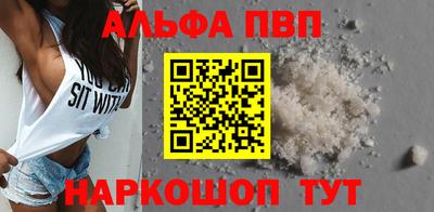 соль курить ск Жуковский