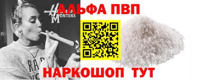 мефедрон Апрелевка