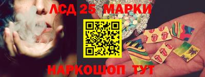 мет Апшеронск