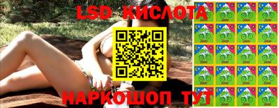 стафф Аргун