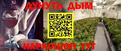 стафф Аргун