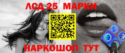 стафф Аргун