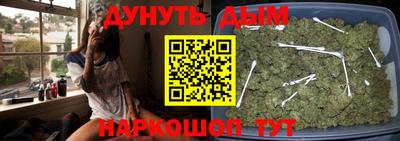 стафф Аргун