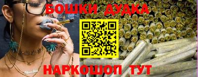 мефедрон Апрелевка