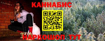 стафф Аргун