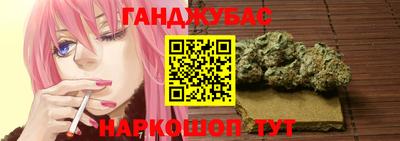 мет Апшеронск