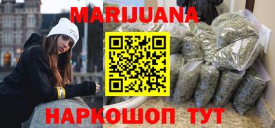 стафф Аргун