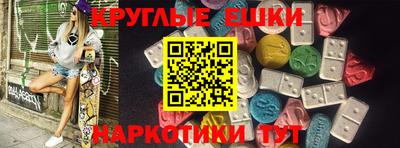 стафф Аргун