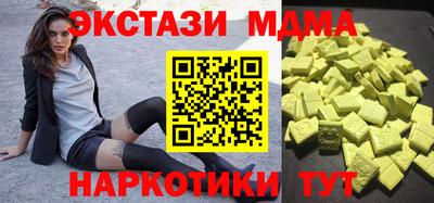 мефедрон Апрелевка