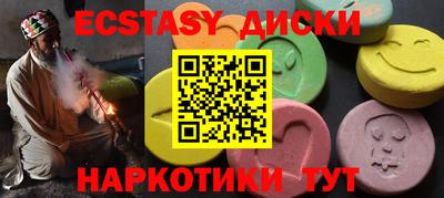 мефедрон Апрелевка