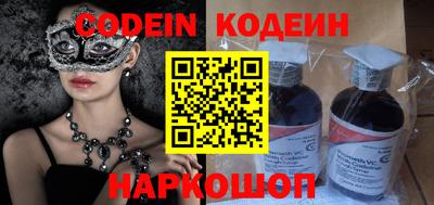стафф Аргун