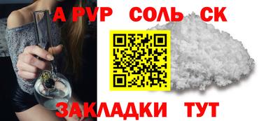 мефедрон Апрелевка