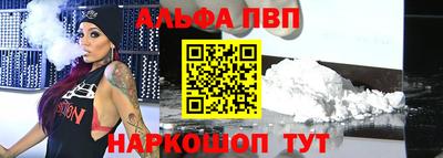 мефедрон Апрелевка