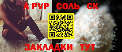 стафф Аргун