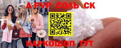 мет Апшеронск
