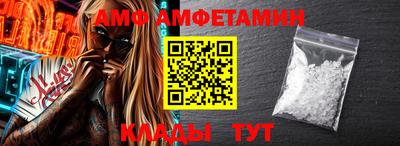 стафф Аргун