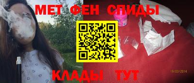 мефедрон Апрелевка