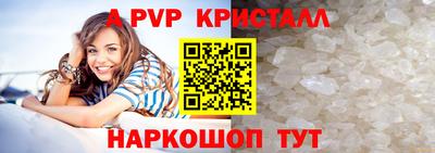 стафф Аргун