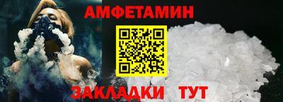 мефедрон Апрелевка