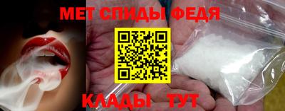мет Апшеронск
