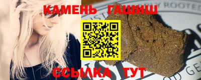 мет Апшеронск