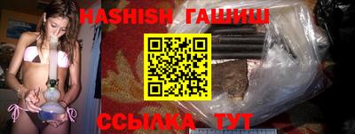 стафф Аргун