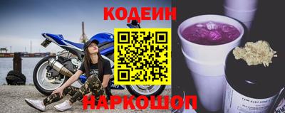 стафф Аргун