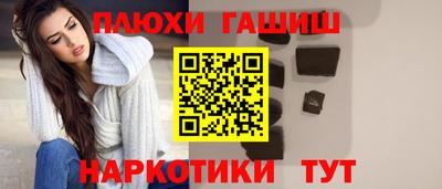 мет Апшеронск