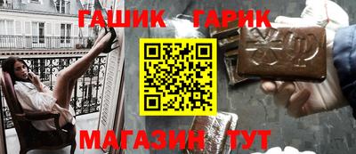 стафф Аргун