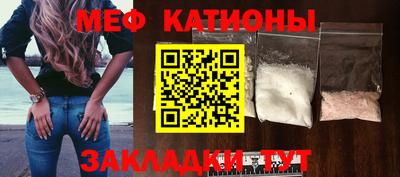 стафф Аргун