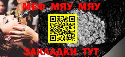 мефедрон Апрелевка