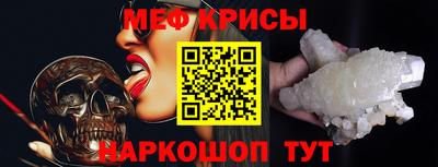 мефедрон Апрелевка