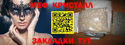 стафф Аргун