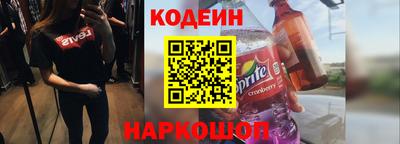 спиды Заводоуковск