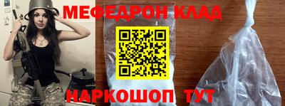 мет Апшеронск