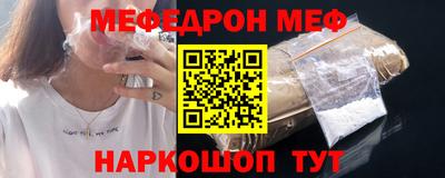 мефедрон Апрелевка