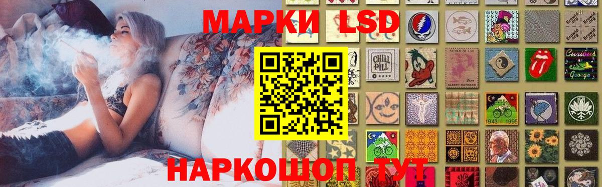 LSD-25 экстази кислота Верхний Уфалей