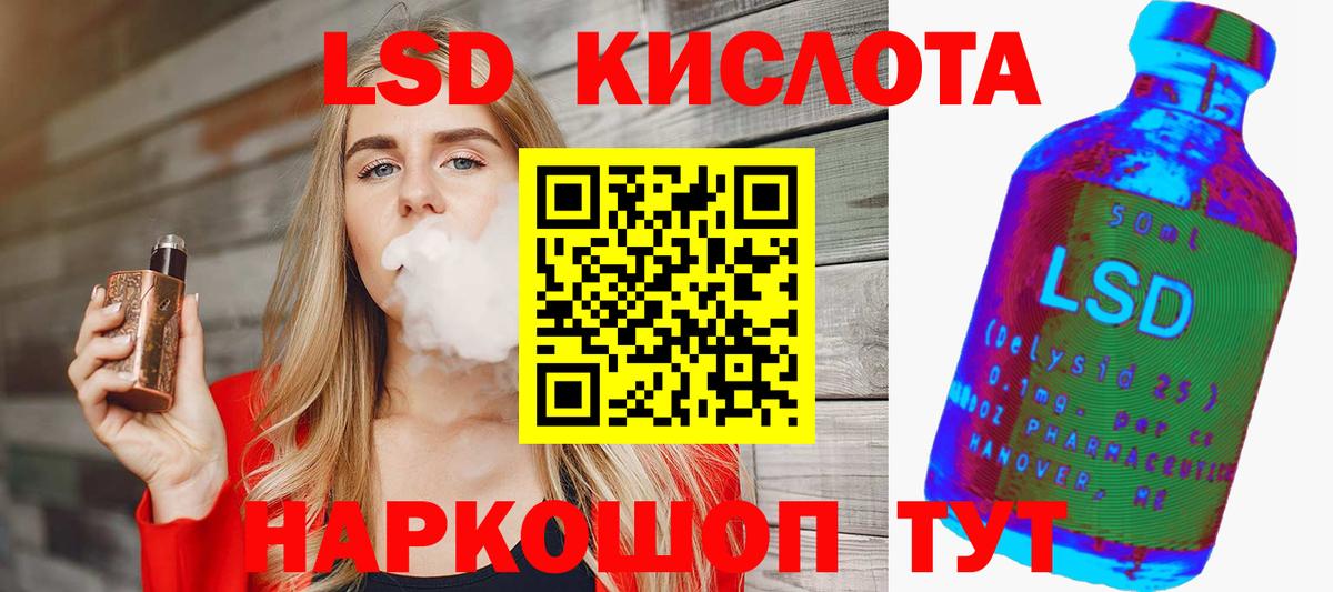 Верхний Уфалей  Лсд 25 экстази кислота  Вход с VPN  Лсд 25 экстази кислота 