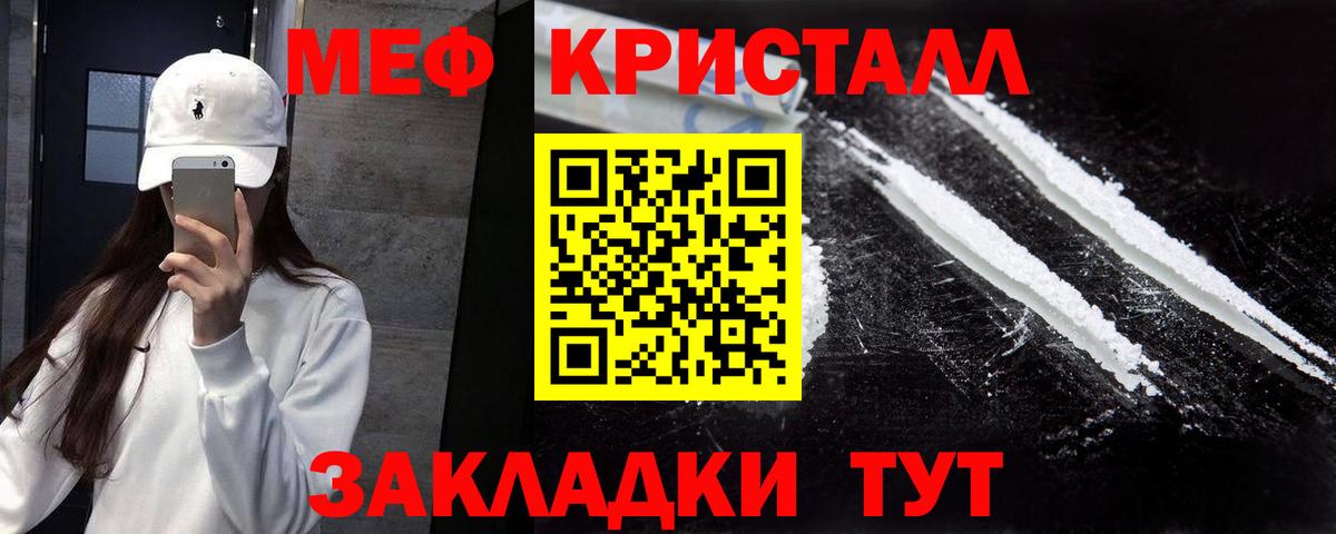 Мефедрон мука  Вход с VPN  МЯУ-МЯУ  Верхний Уфалей 