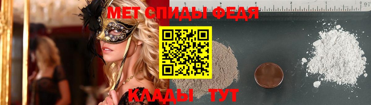 Первитин Methamphetamine Верхний Уфалей
