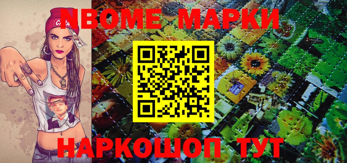 Верхний Уфалей  Наркотические марки 1500мкг  Вход с VPN  Наркотические марки 1500мкг 