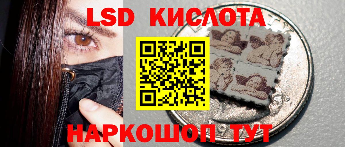 Наркотические марки 1500мкг Верхний Уфалей